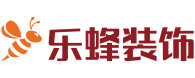 樂(lè)蜂裝飾