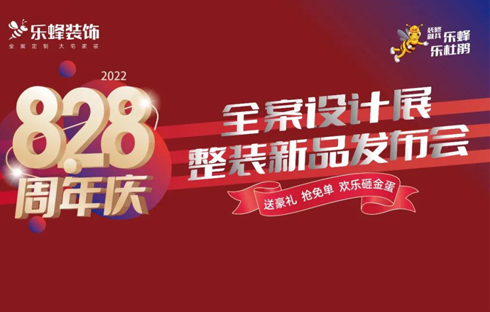 全深圳買了房的人都在等這一天