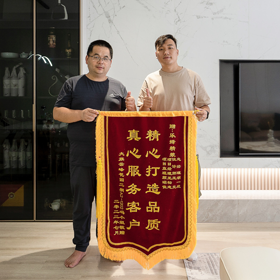 感謝大族云峰花園二期業(yè)主的認(rèn)可以及肯定