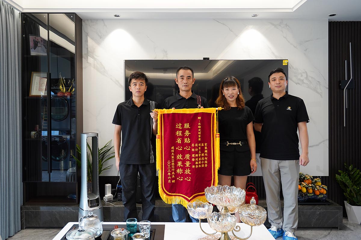 感謝建信天宸1B棟01業(yè)主送來的錦旗