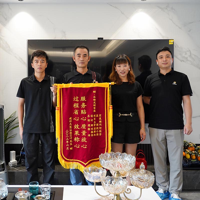 感謝建信天宸1B棟01業(yè)主送來(lái)的錦旗