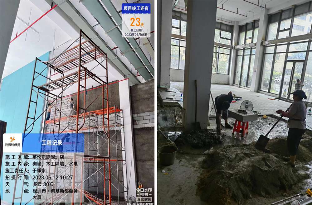 WX20230921-115556@2x