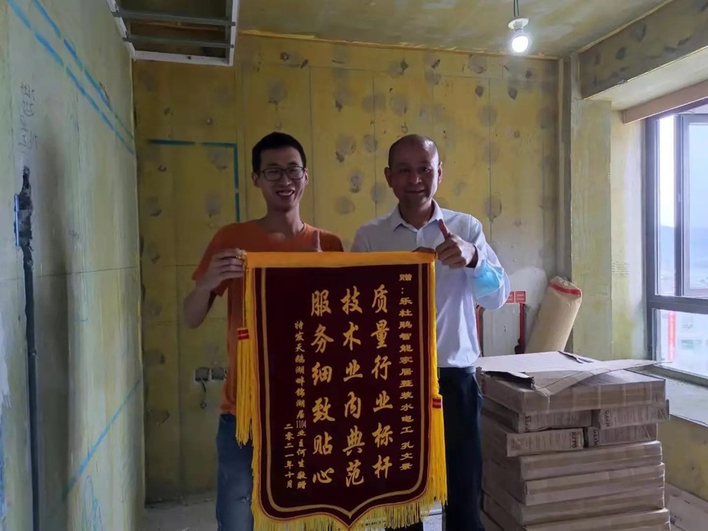 來自特發(fā)天鵝湖畔業(yè)主贊譽(yù)：設(shè)計(jì)卓越，施工精準(zhǔn)，服務(wù)貼心！