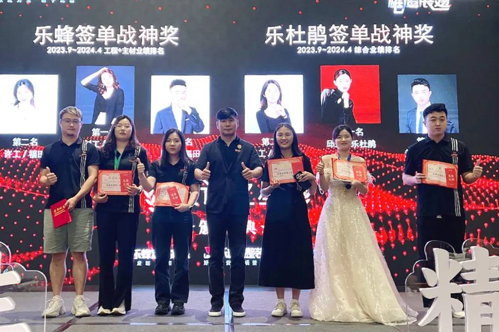 微信圖片_20240511142439