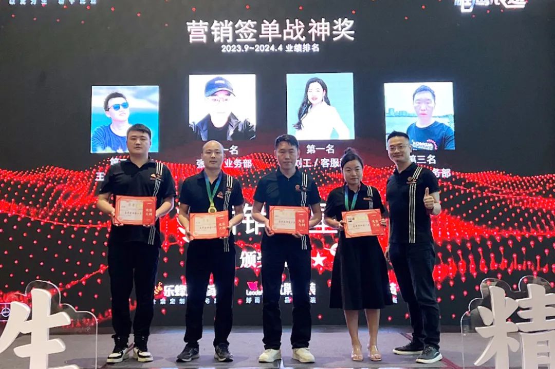 微信圖片_20240511142419