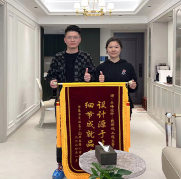 來(lái)自京基水貝業(yè)主的認(rèn)可錦旗