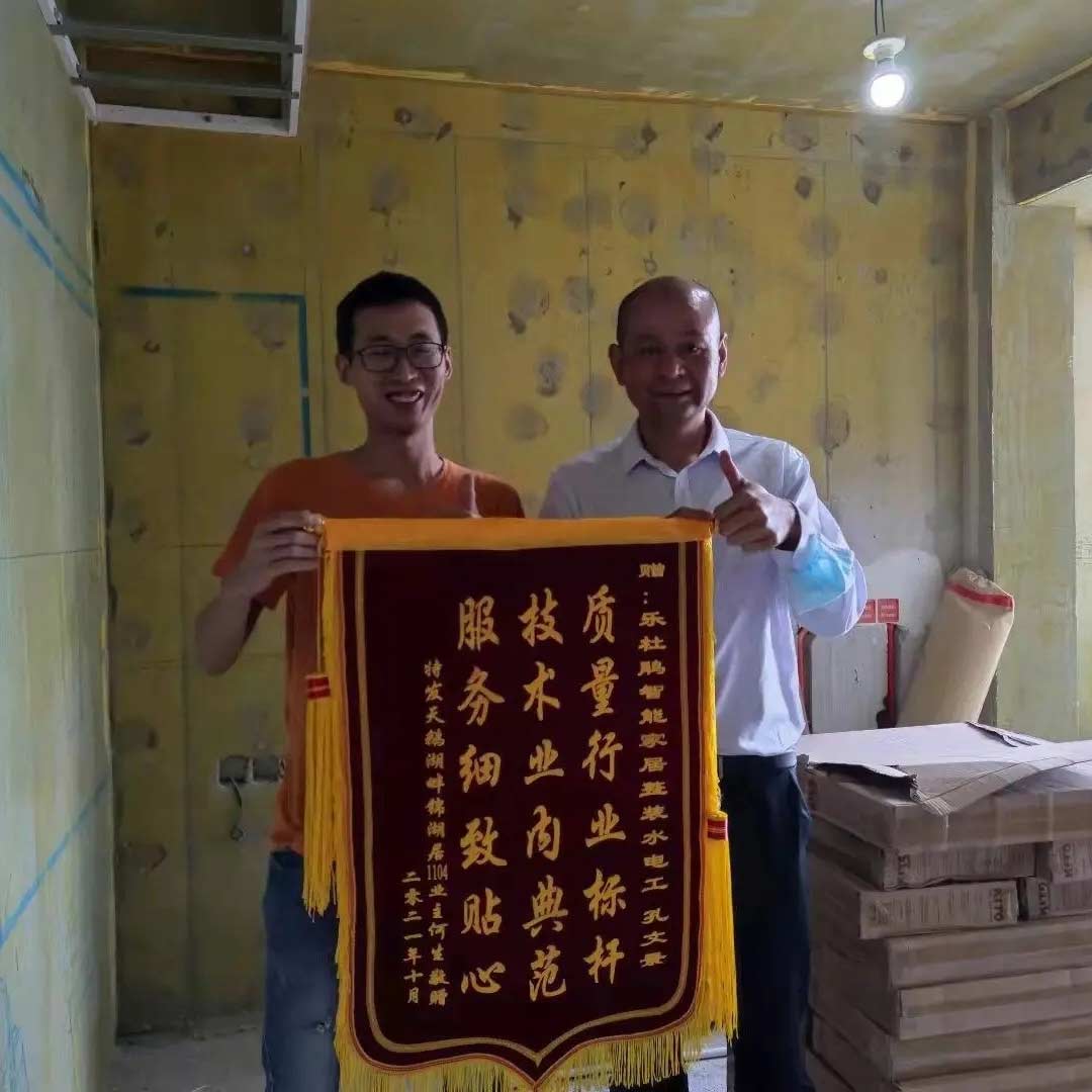 來(lái)自特發(fā)天鵝湖畔業(yè)主贊譽(yù)：設(shè)計(jì)卓越，施工精準(zhǔn)，服務(wù)貼心！